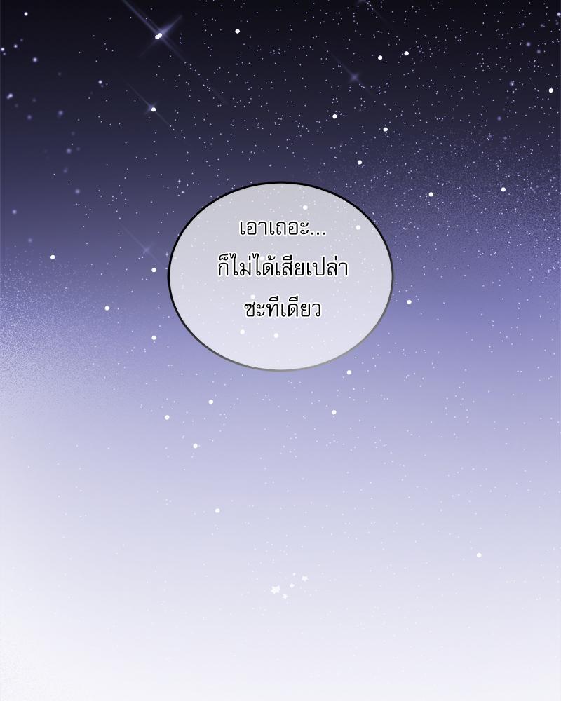 หน้า 84