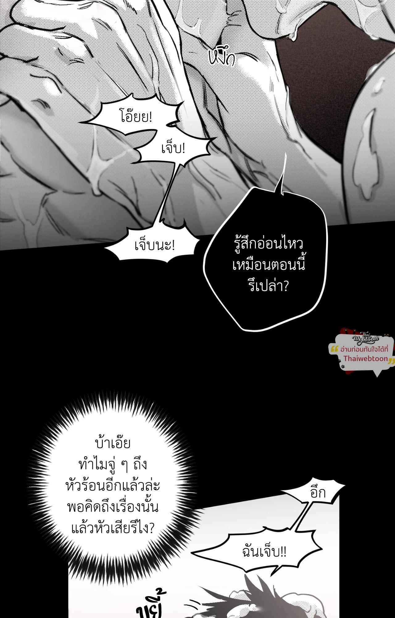 หน้า 83