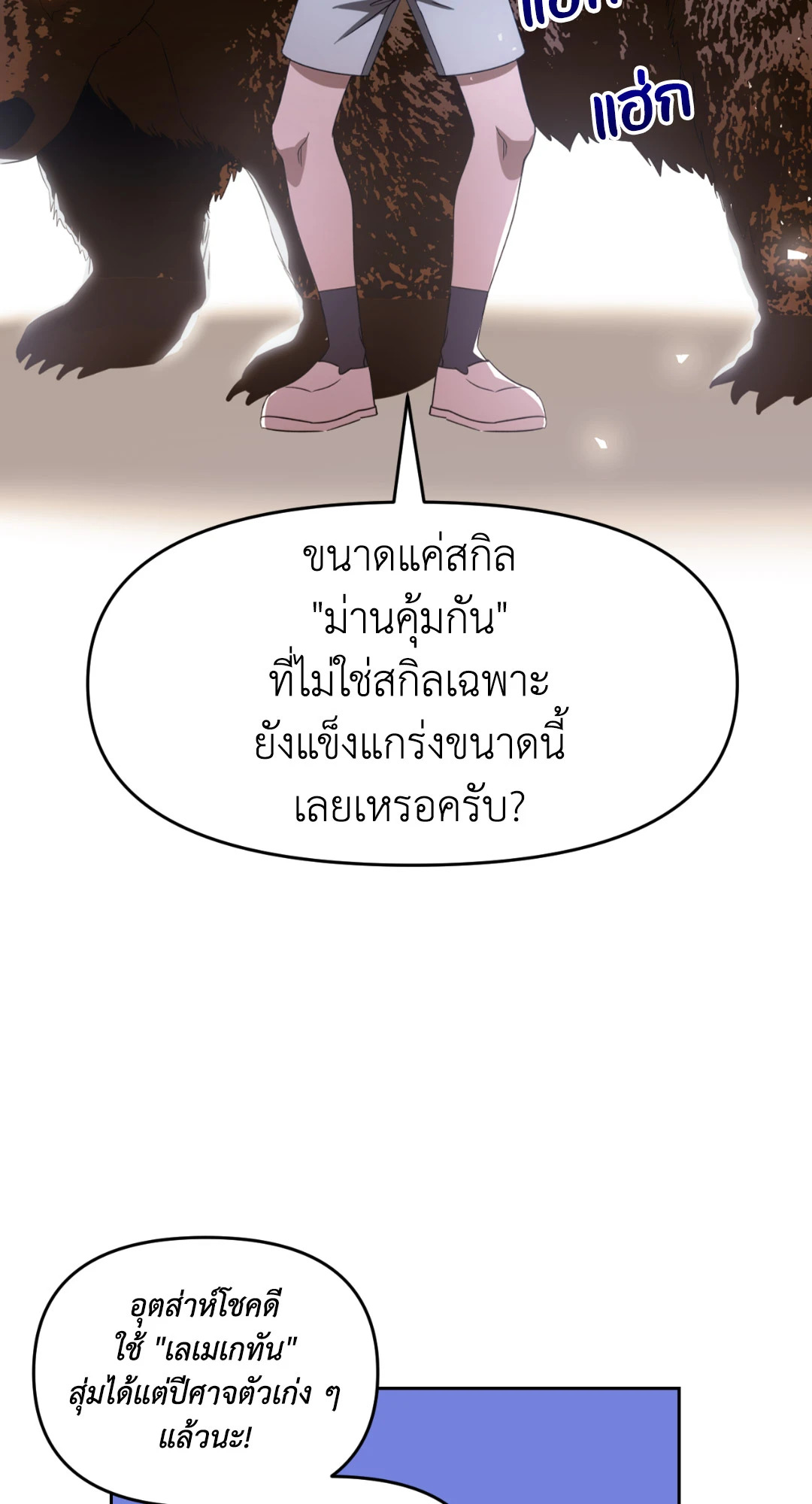 หน้า 59