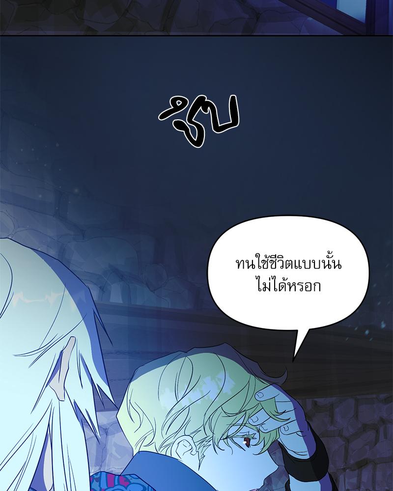 หน้า 76