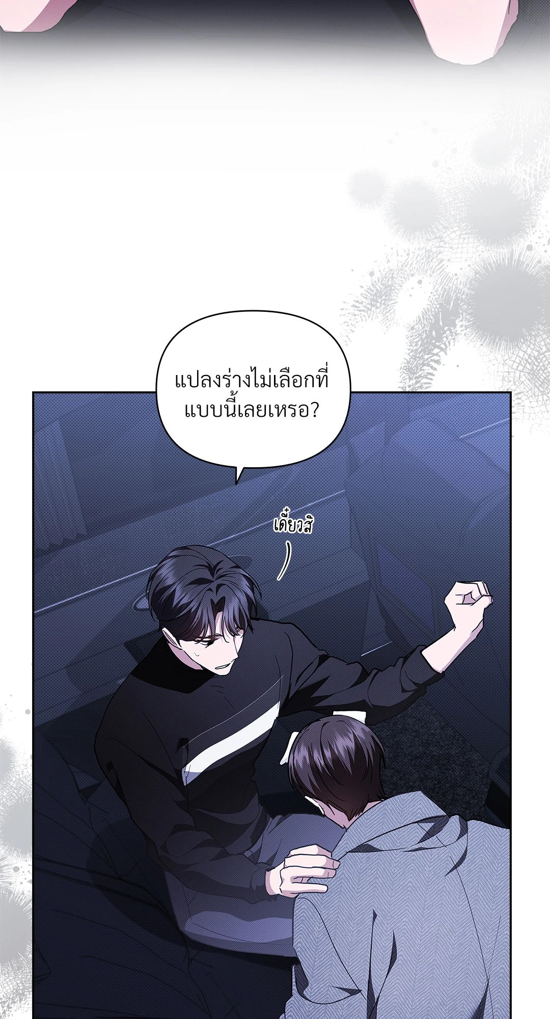 หน้า 35