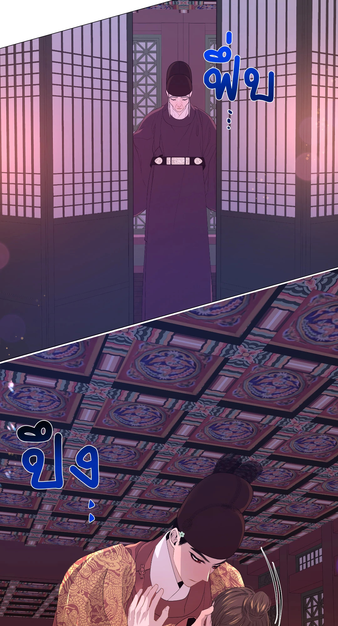 หน้า 61