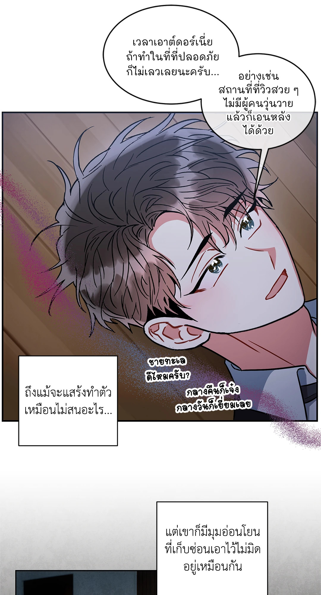 หน้า 29