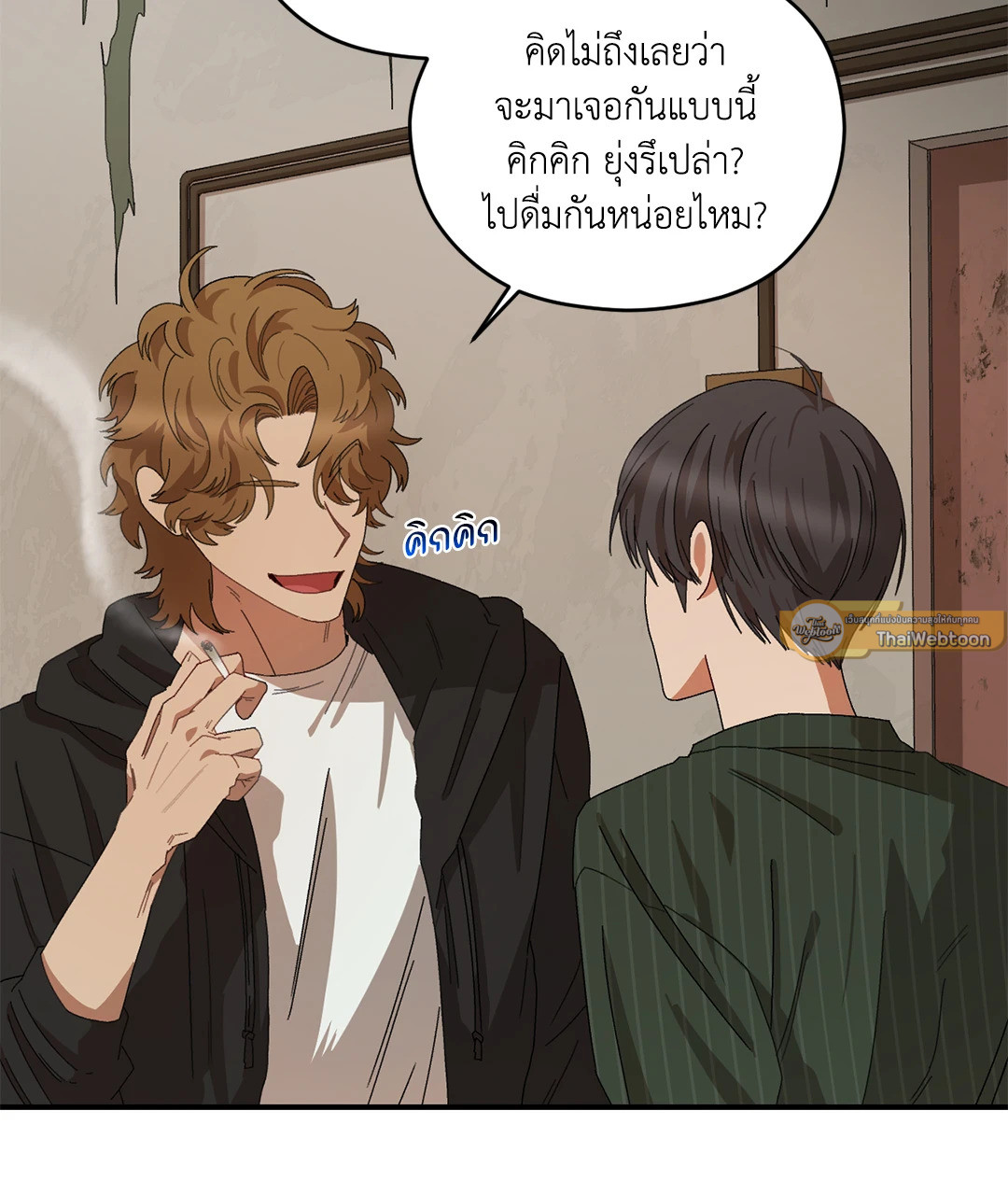 หน้า 45