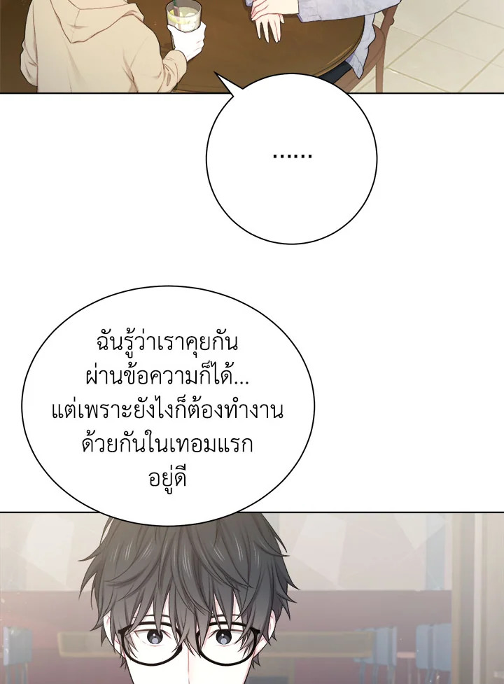 หน้า 70