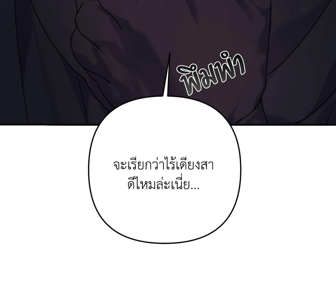 หน้า 83
