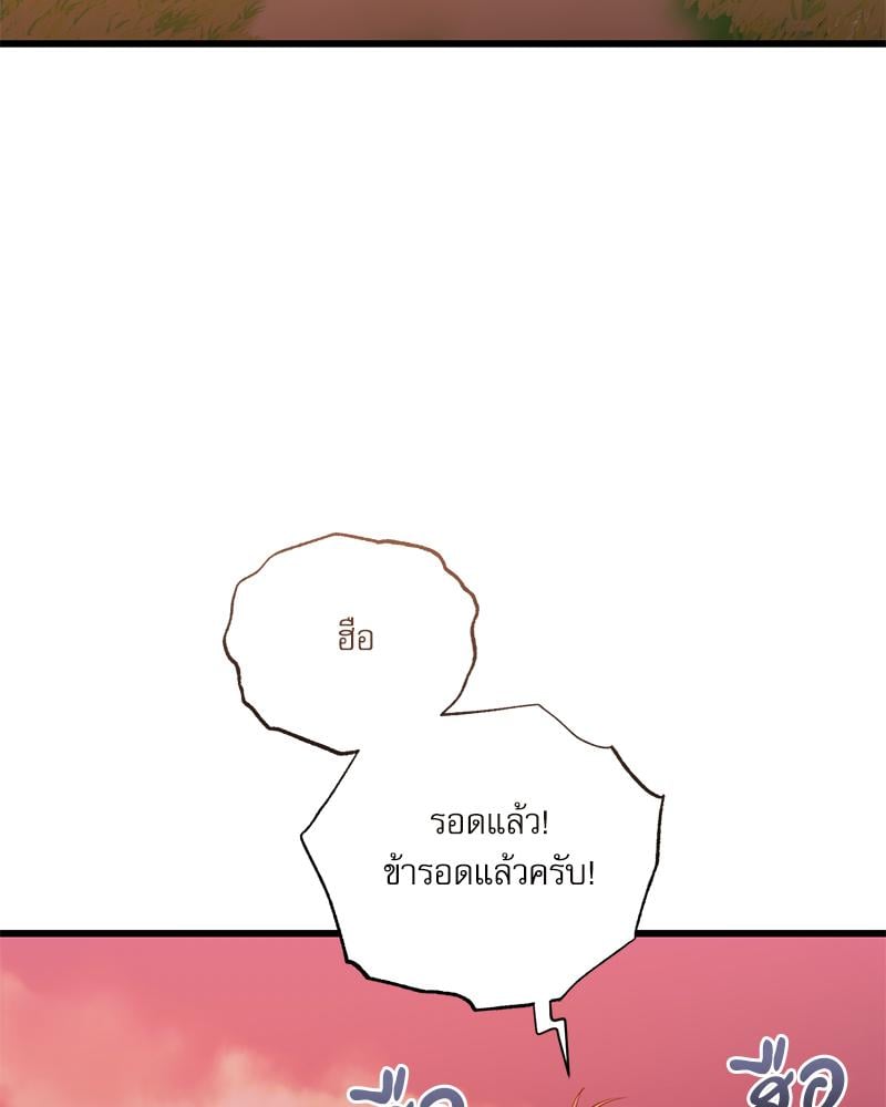หน้า 91