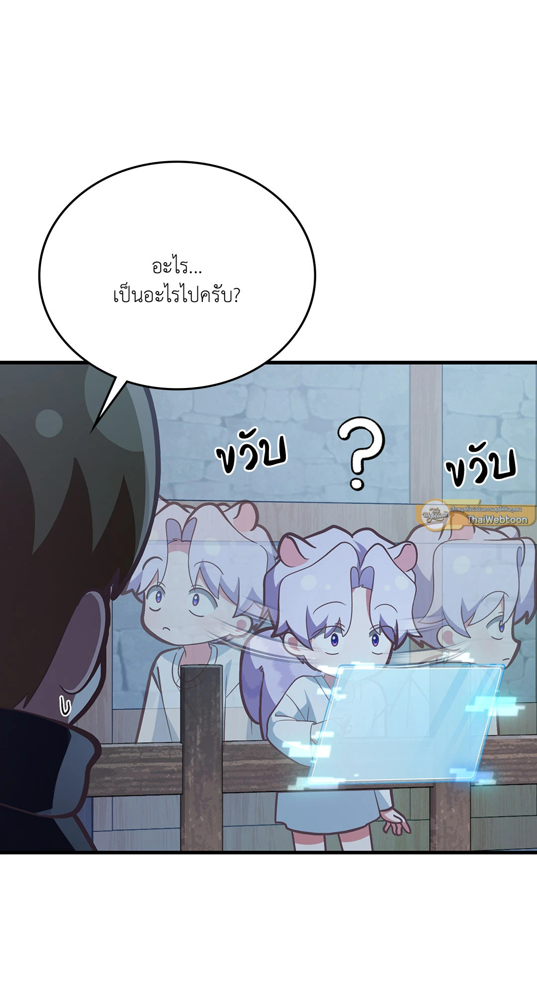 หน้า 79