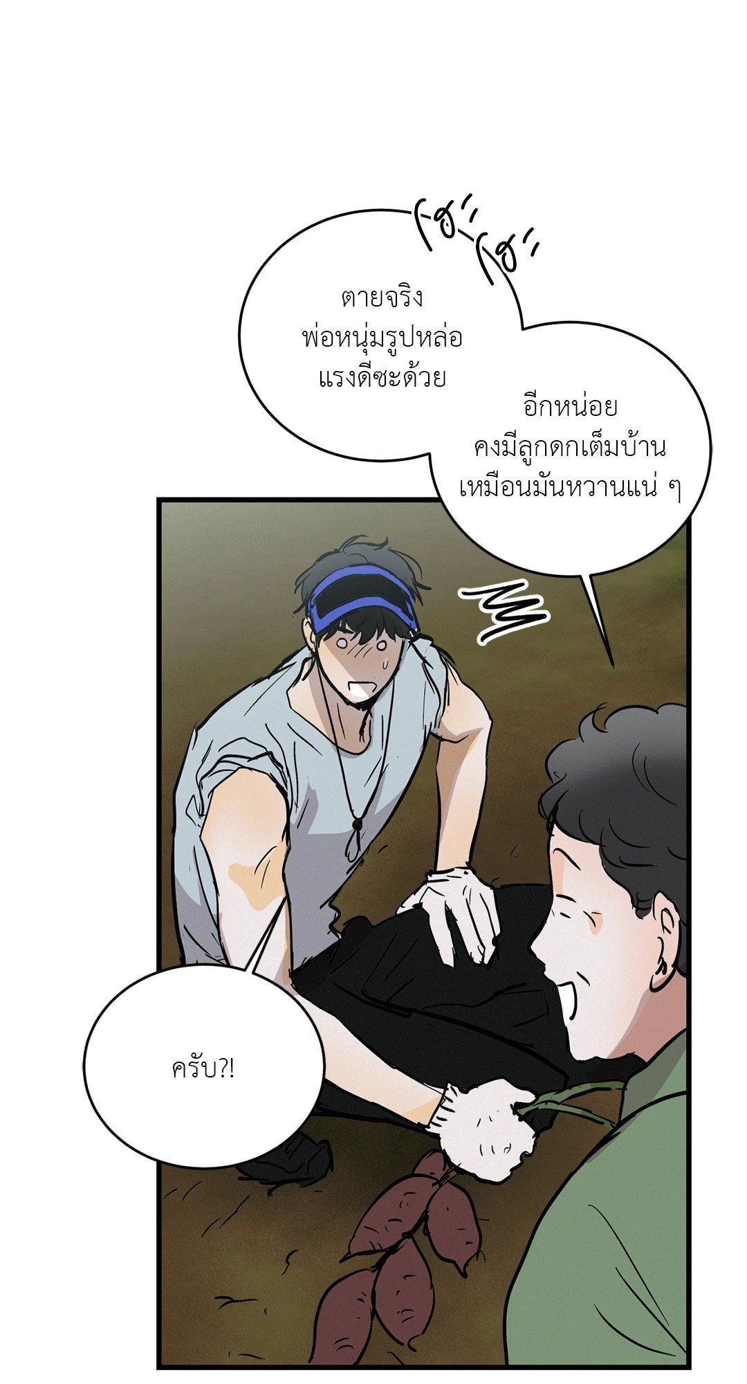 หน้า 38