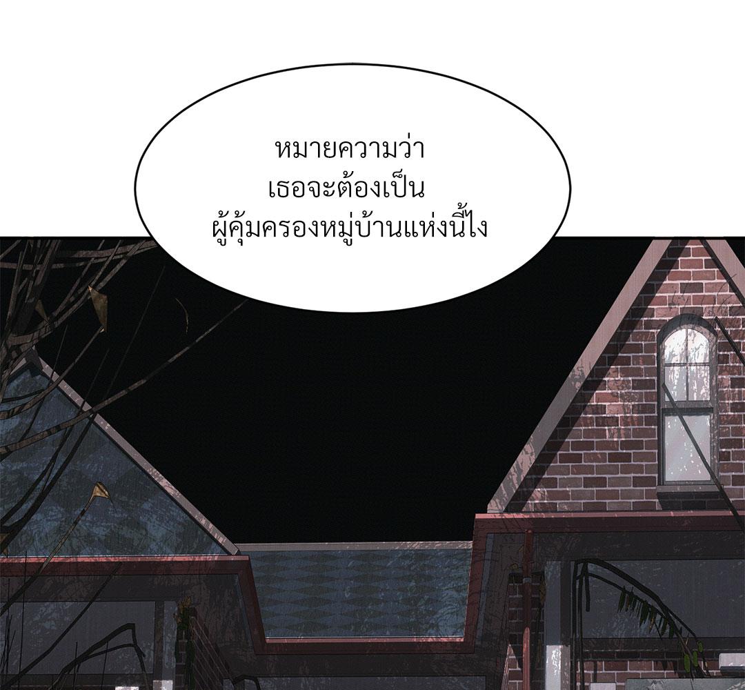 หน้า 117