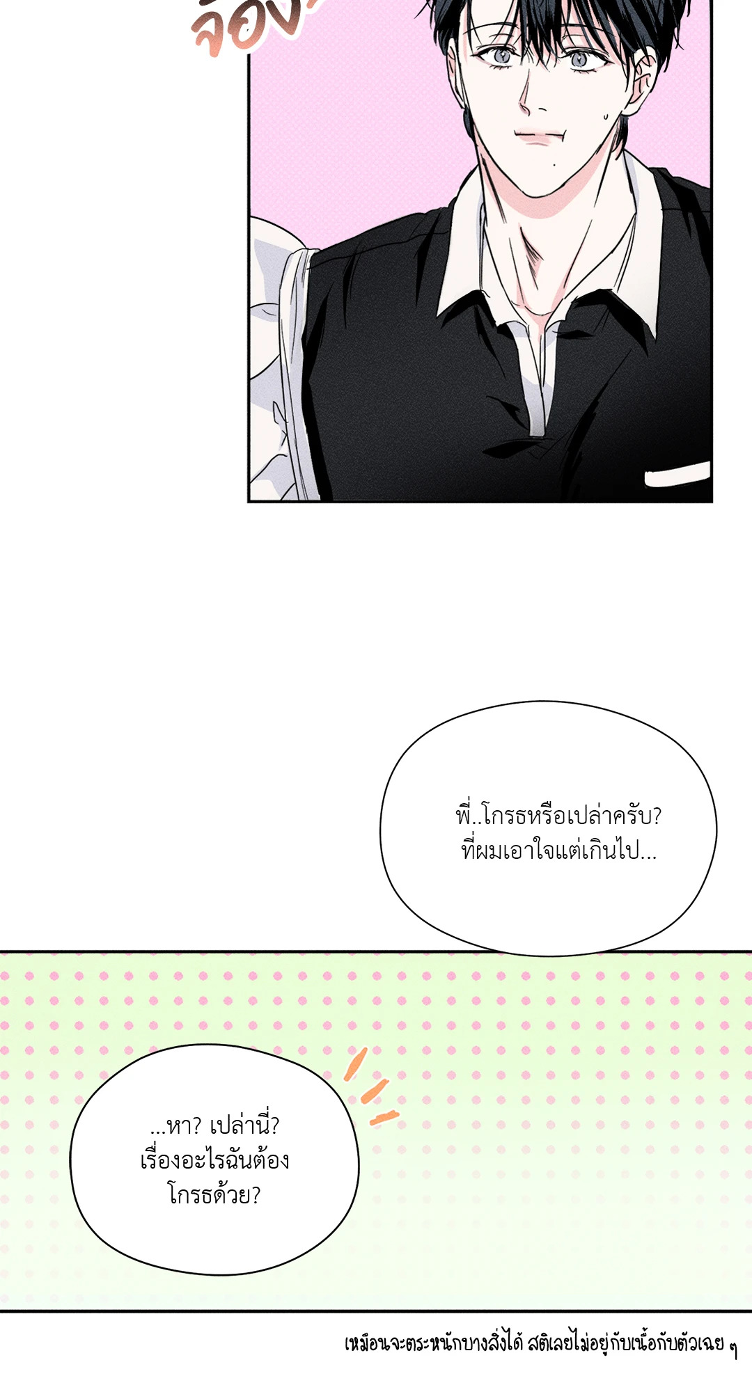 หน้า 73