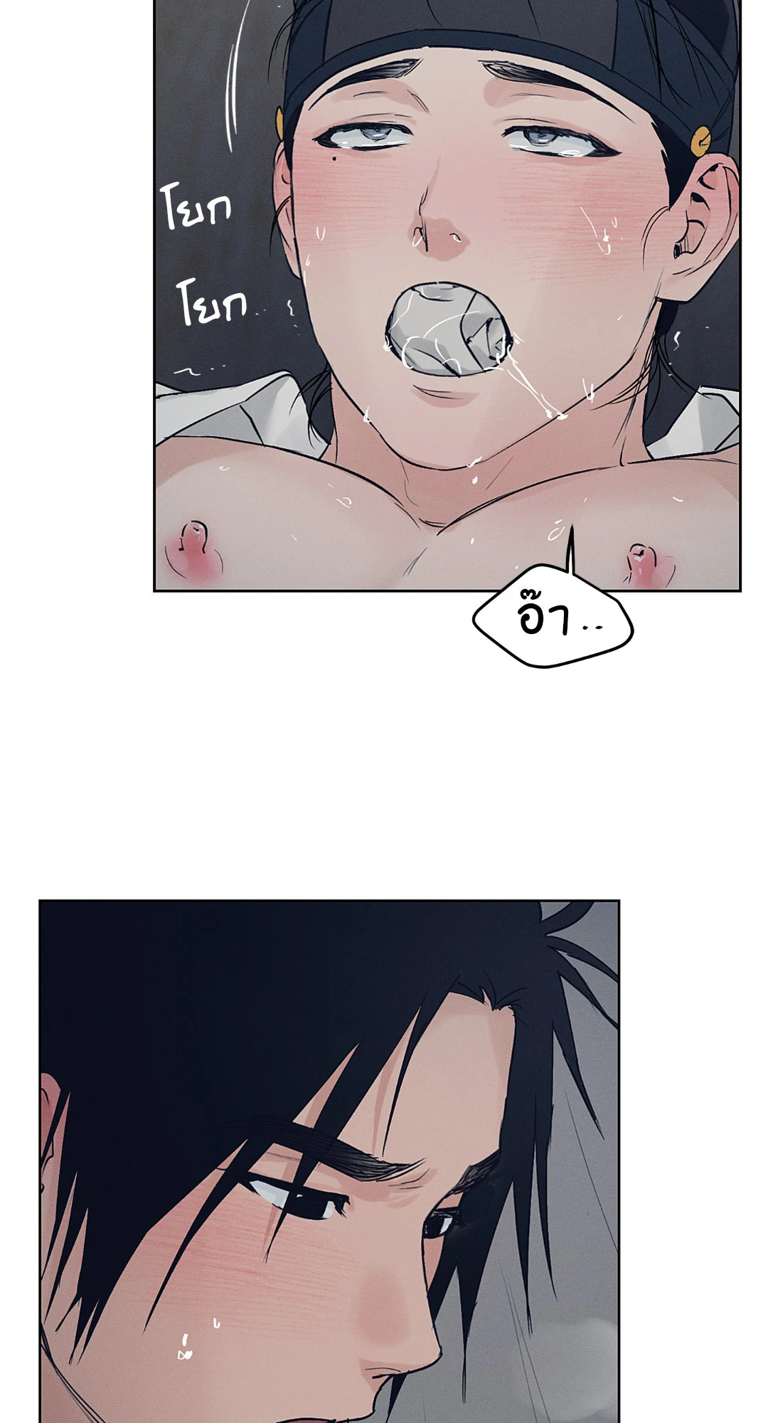หน้า 43