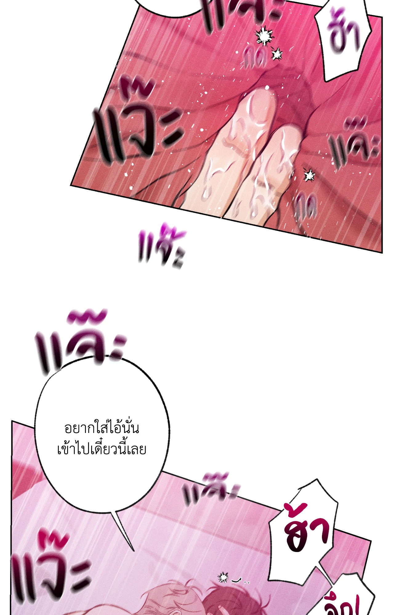 หน้า 73