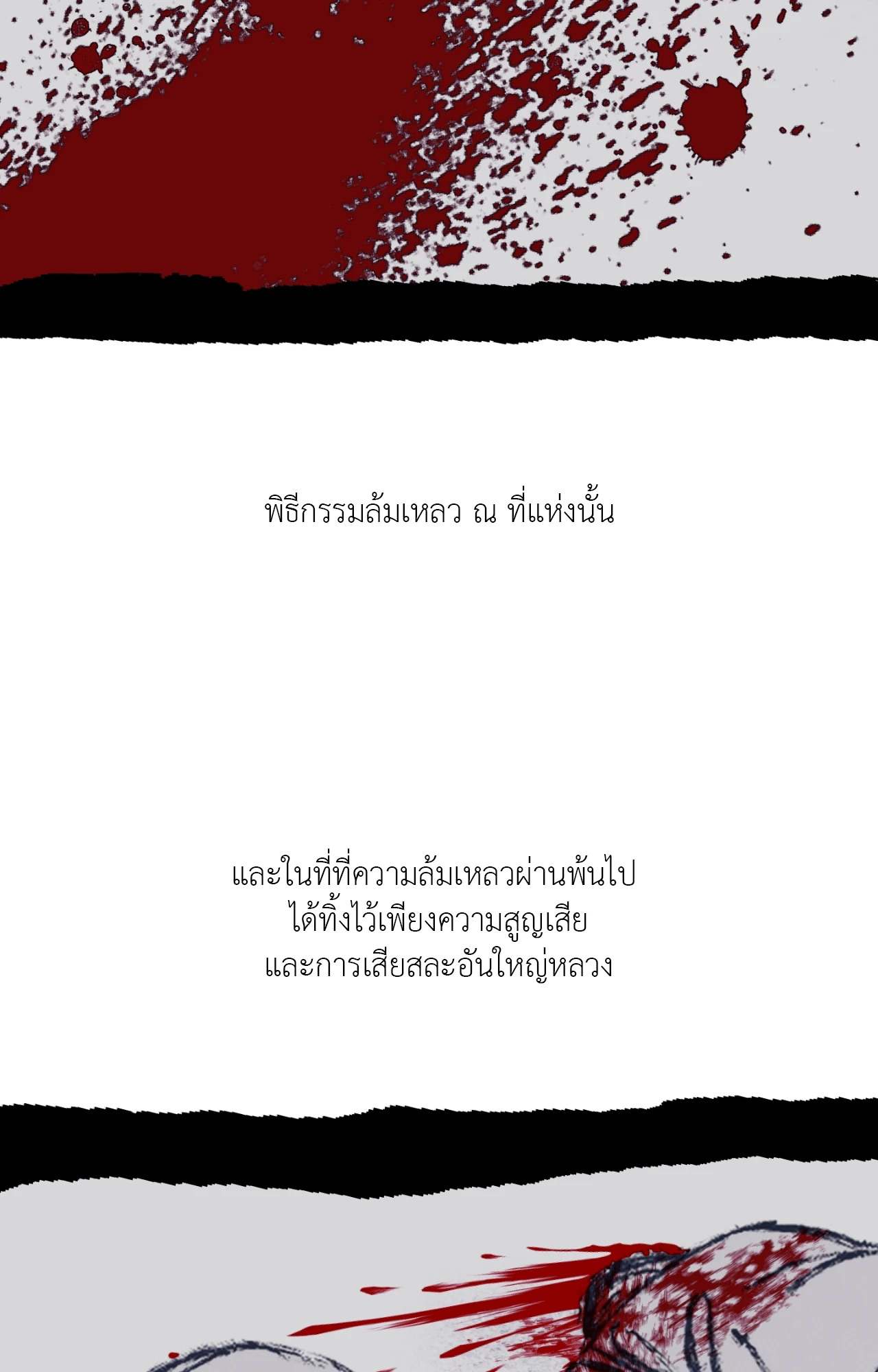 หน้า 68