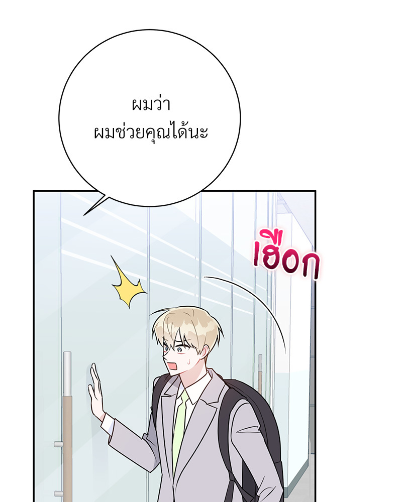 หน้า 80