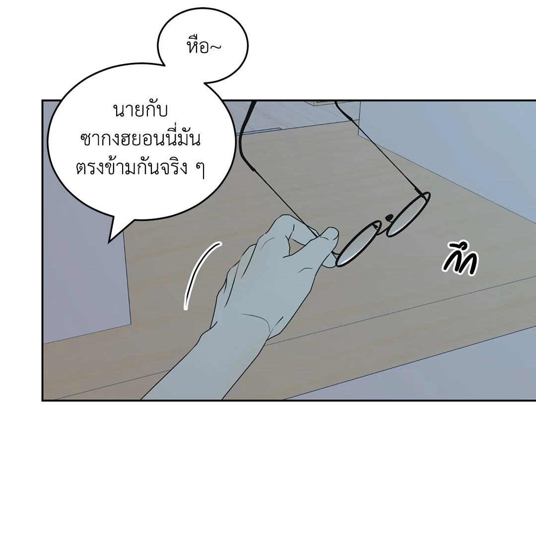 หน้า 53