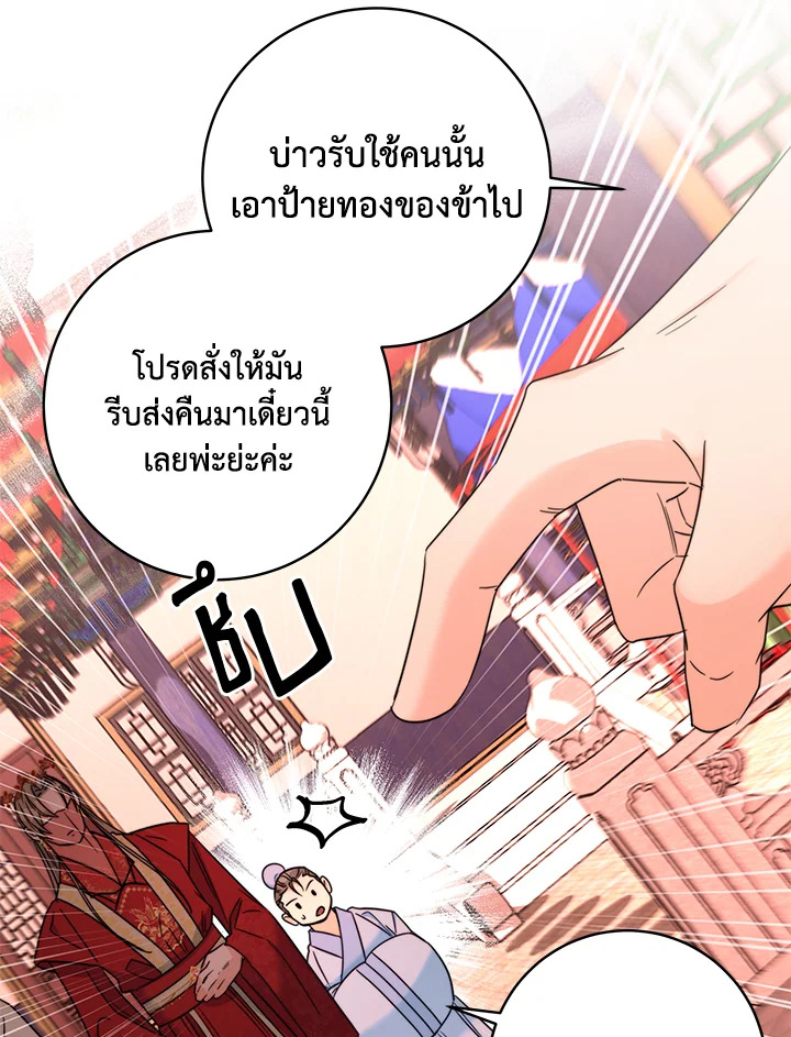 หน้า 71