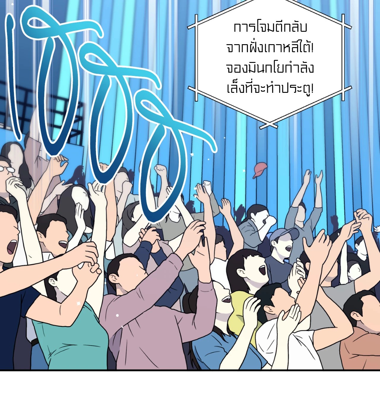 หน้า 51