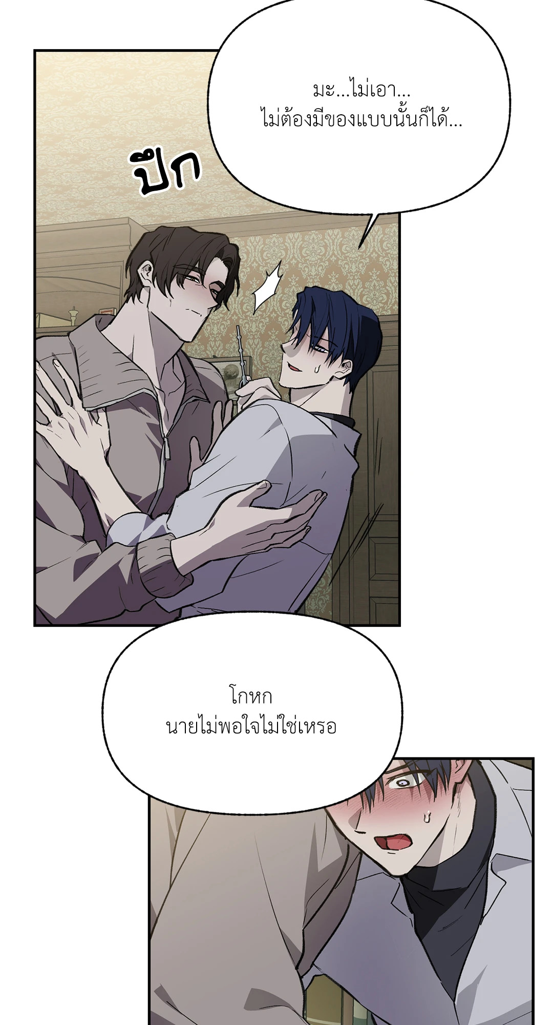 หน้า 27