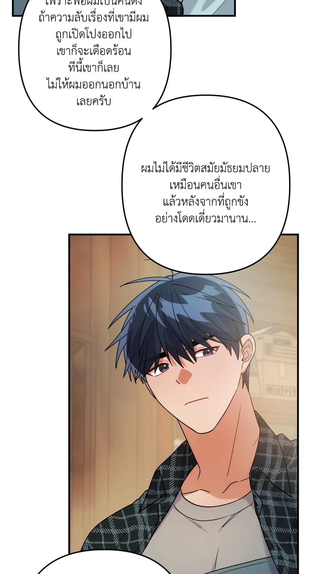 หน้า 50