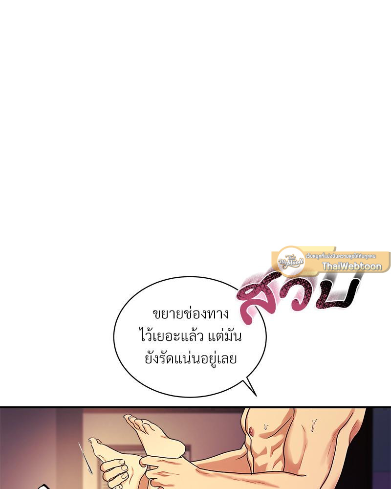หน้า 47