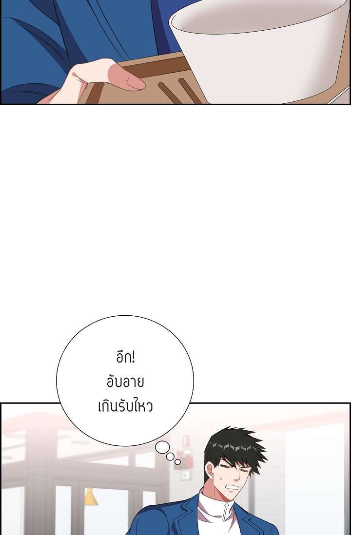 หน้า 69