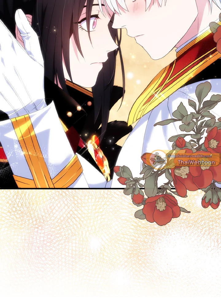 ฉันแค่อยากเป็นจอมดาบผู้ภักดี | I Tried to be Her Loyal Sword ตอนที่ 46 - รูปที่ 2