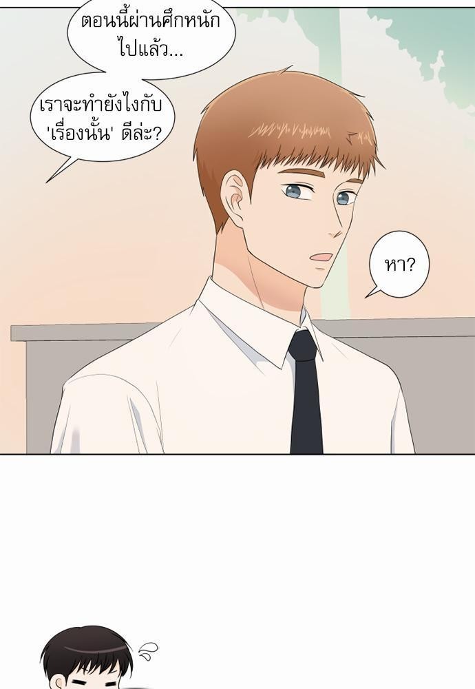 หน้า 67