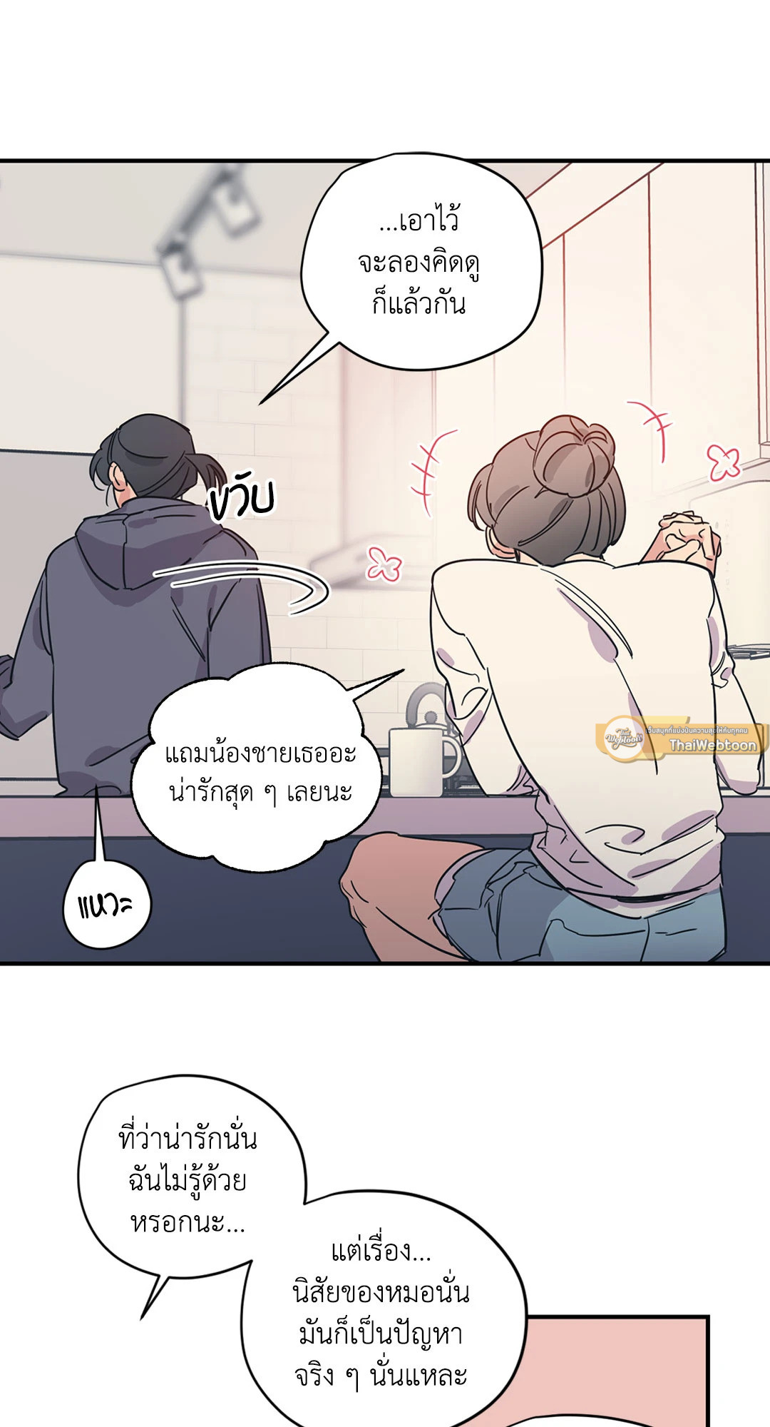 หน้า 41