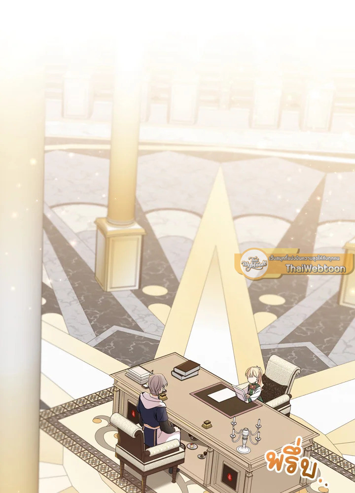 องค์หญิงคนสุดท้องแห่งไฮพีเรียน | The Youngest Princess ตอนที่ 39 - รูปที่ 2