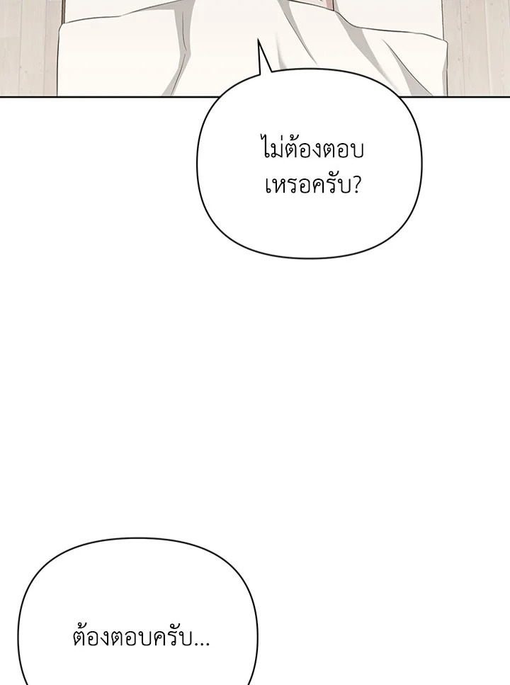 หน้า 131