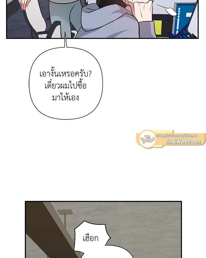 หน้า 93