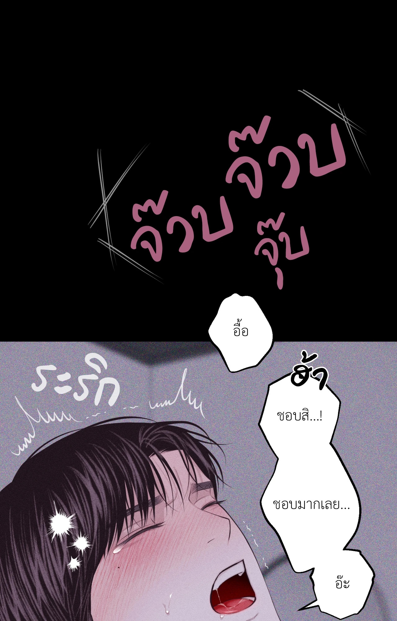 หน้า 99