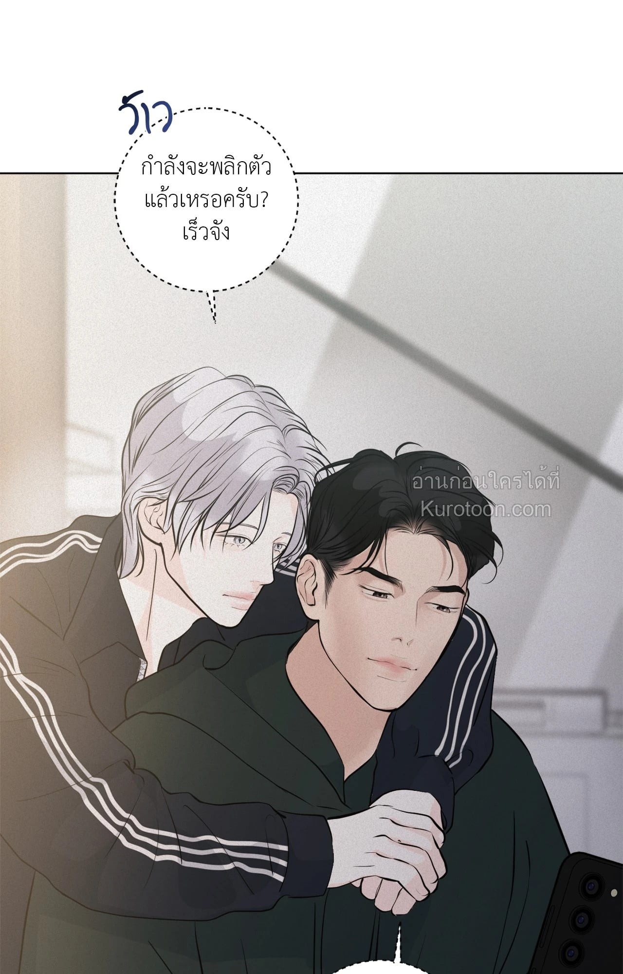 หน้า 33
