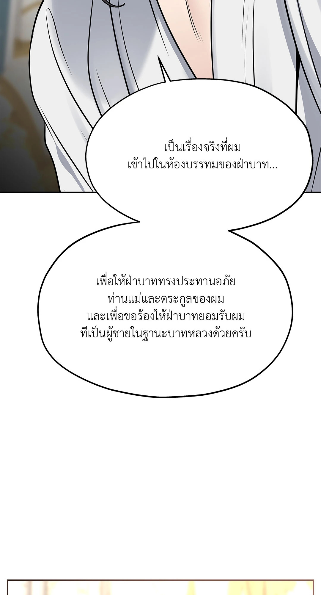 หน้า 89