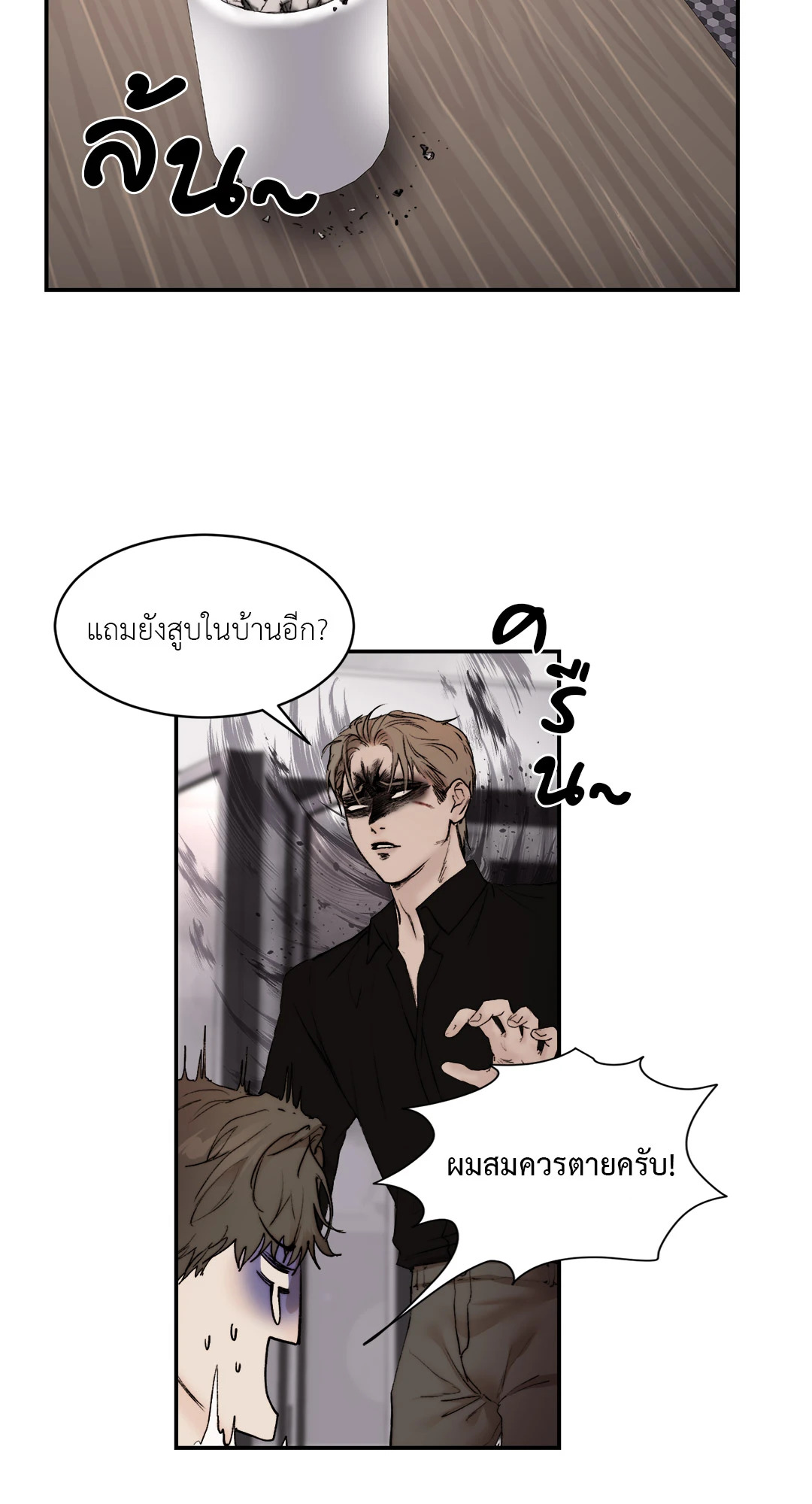 หน้า 48