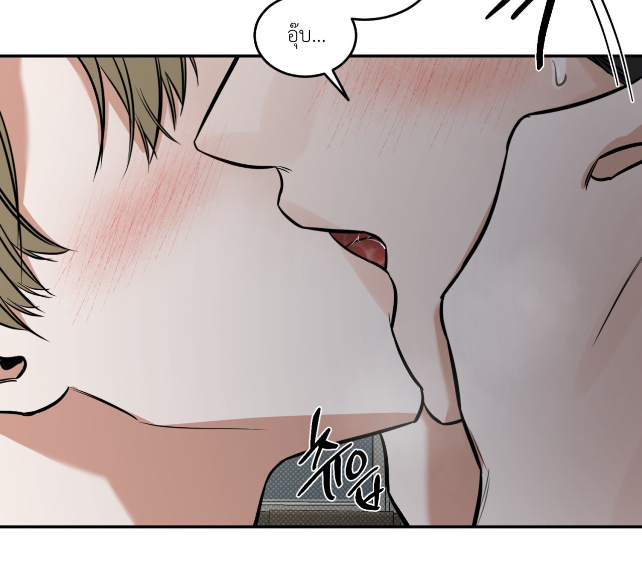 หน้า 77
