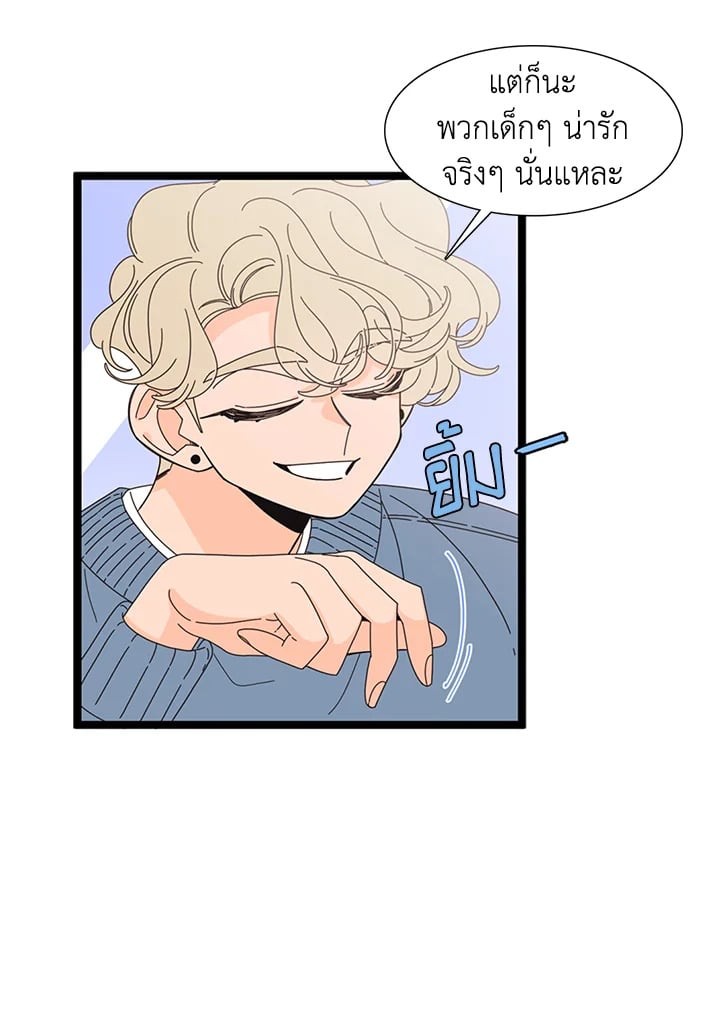หน้า 50