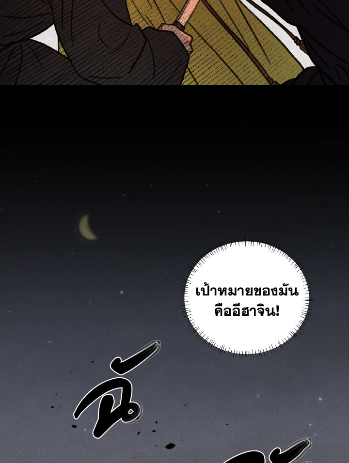 หน้า 83