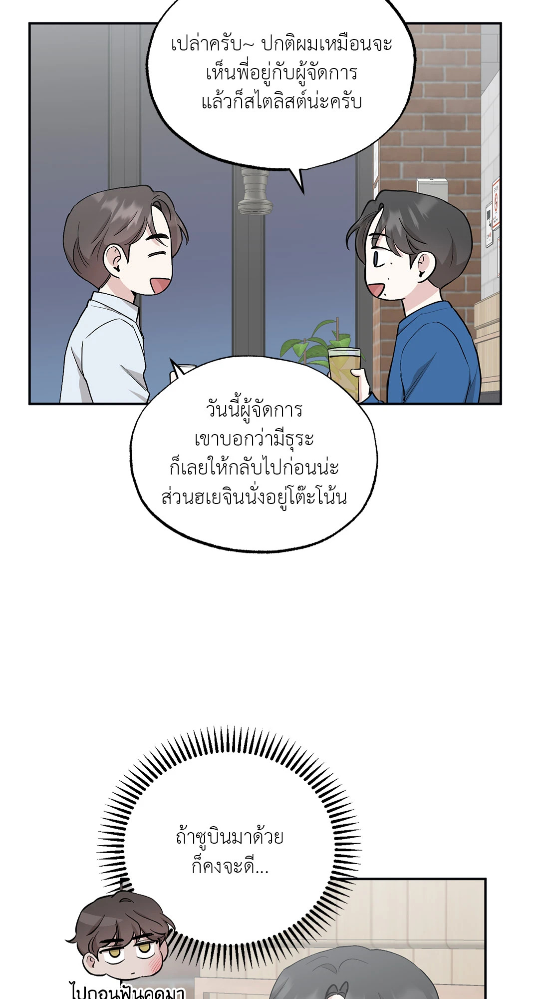 หน้า 49