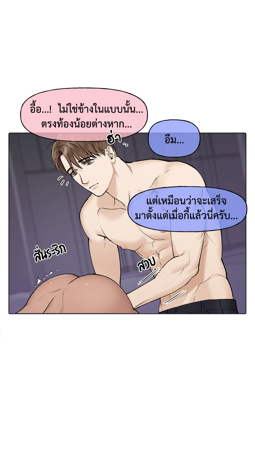 หน้า 46