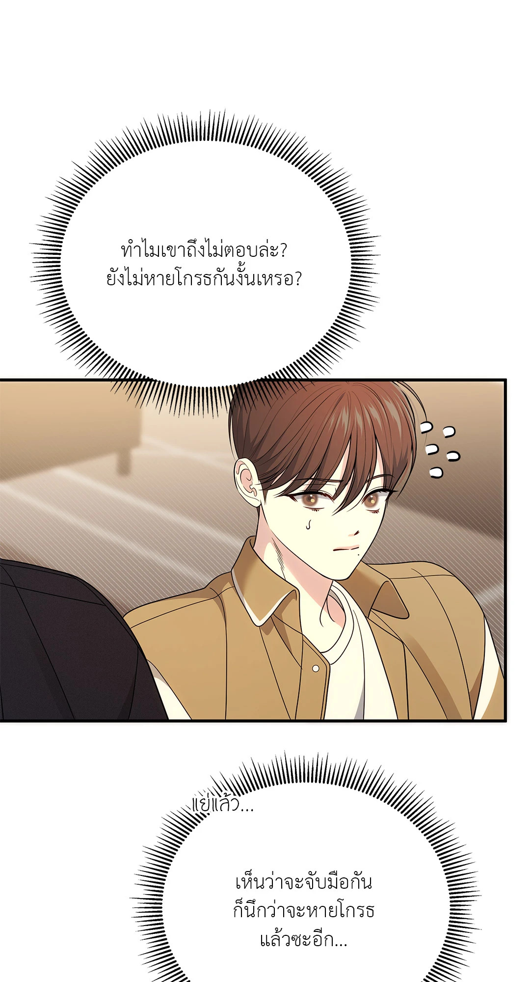 หน้า 97