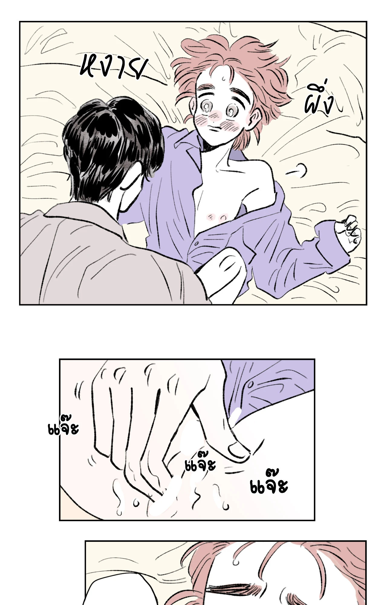 หน้า 27