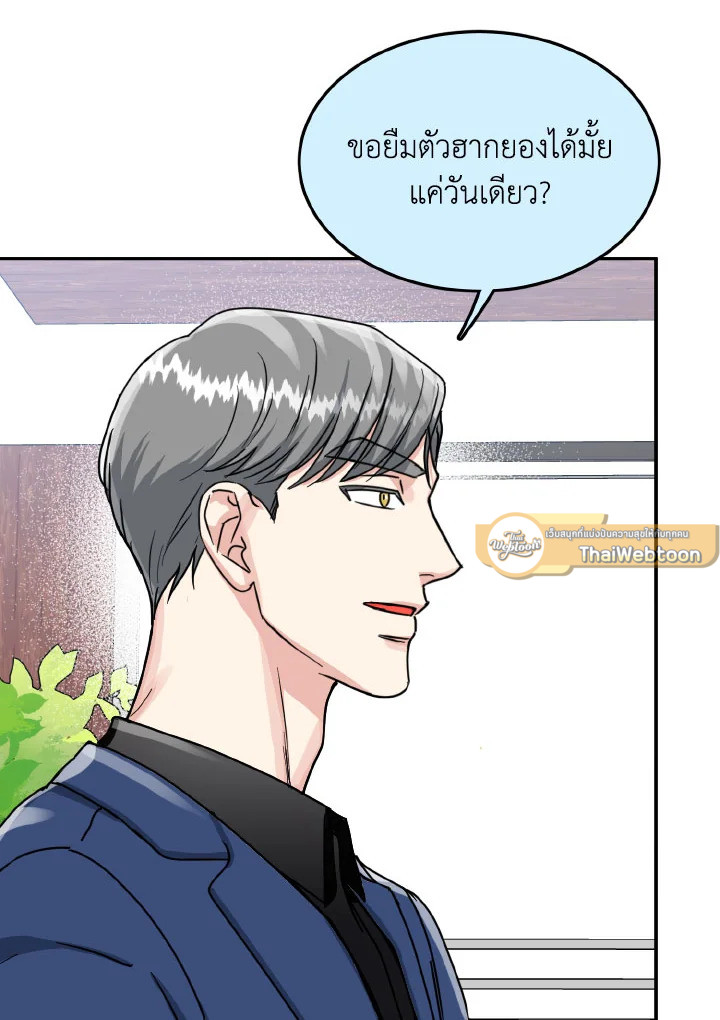 หน้า 64