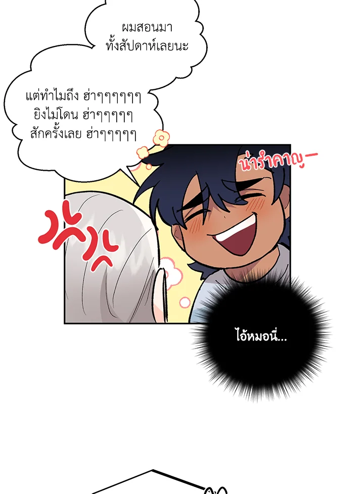 หน้า 38