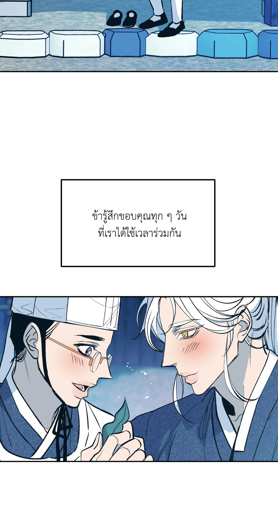 หน้า 89