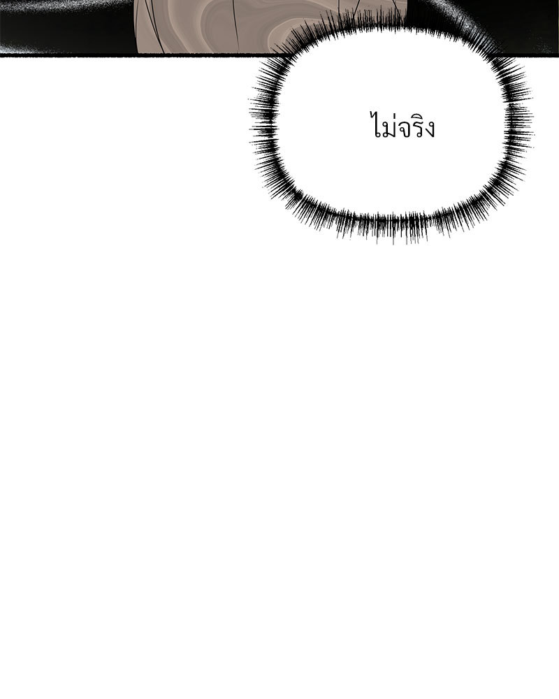 หน้า 139