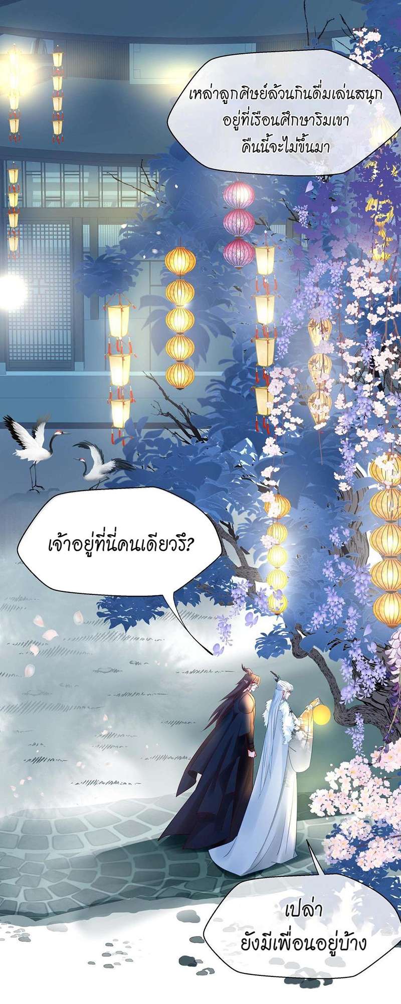หน้า 30
