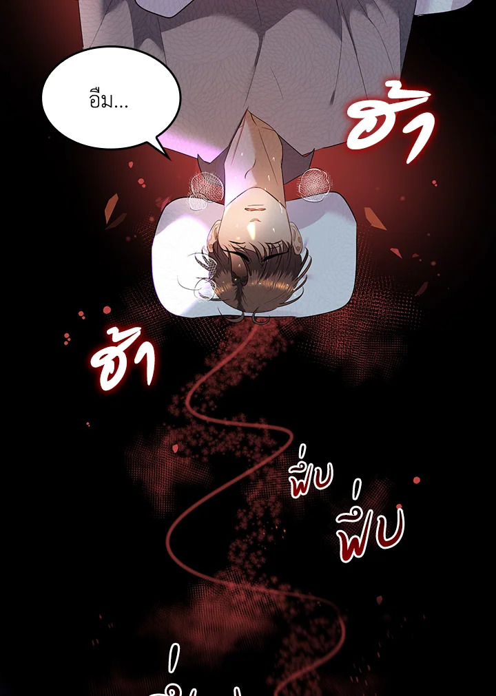 หน้า 68