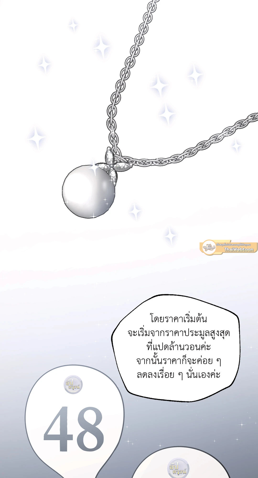 หน้า 67